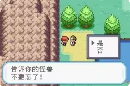 攻城掠地进化如何排列 攻城掠地进化如何排列