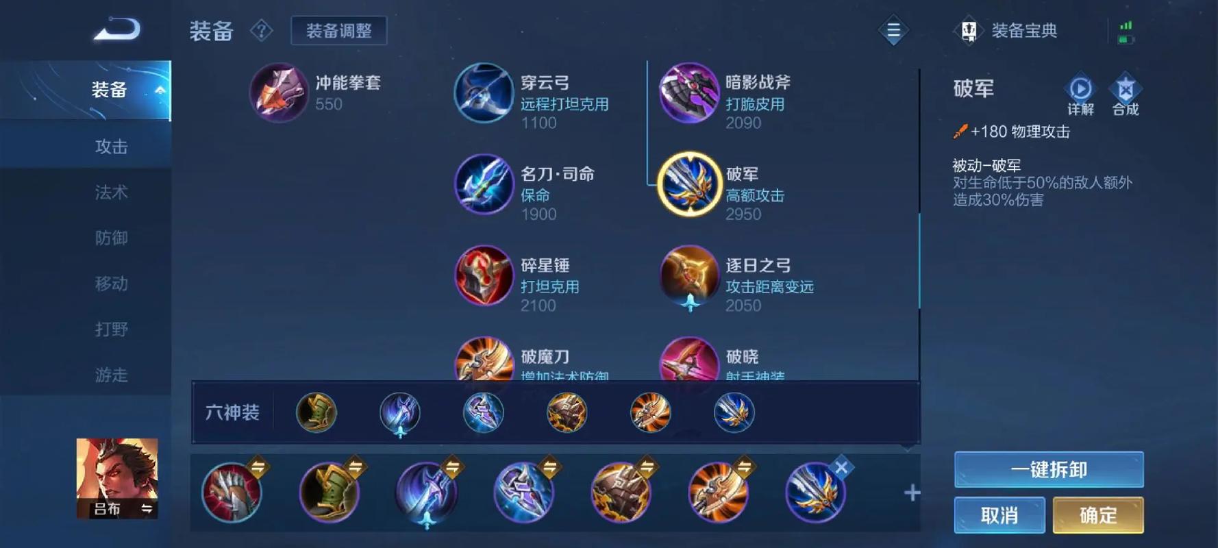 全民奇迹怎么获得神鹰火种 全民奇迹怎么获得神鹰火种