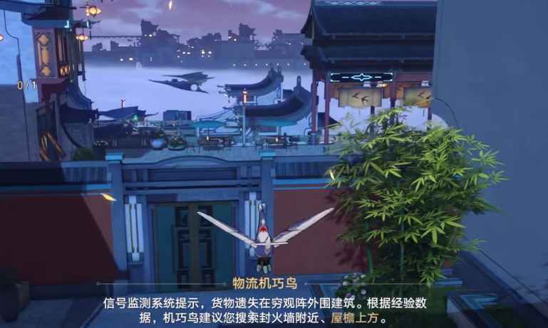 崩坏星穹铁道天空之眼其二如何完成