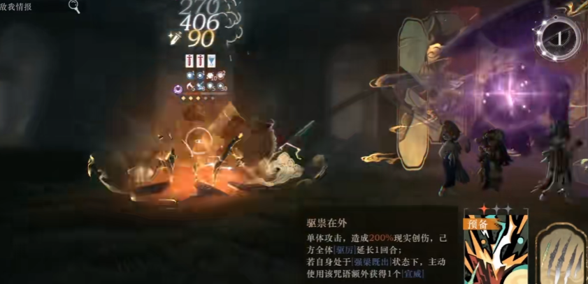 重返未来1999六星自选选什么