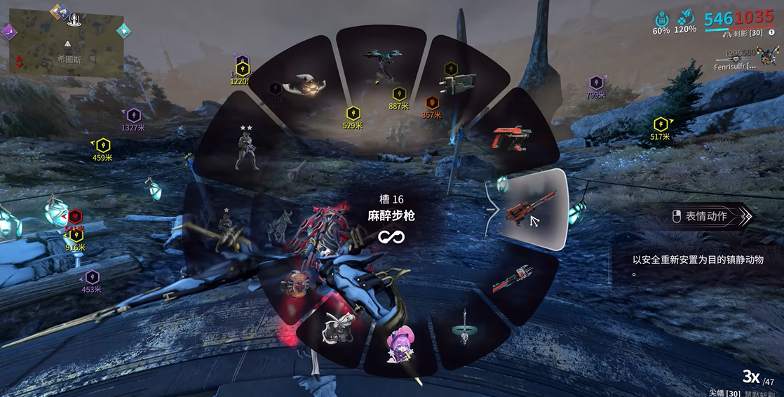 星际战甲动物捕捉需要什么