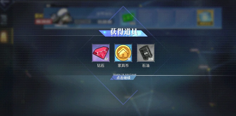 碧蓝航线钻石委托怎么刷
