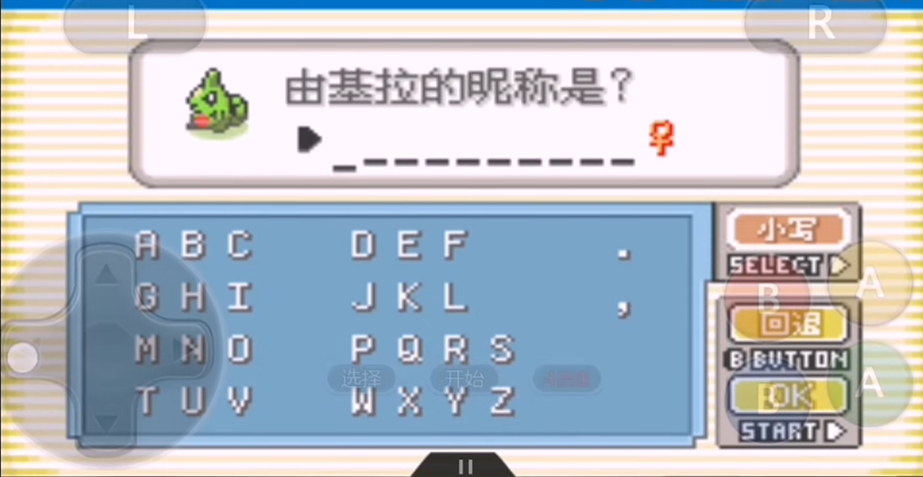 口袋妖怪火红由基拉在哪捉