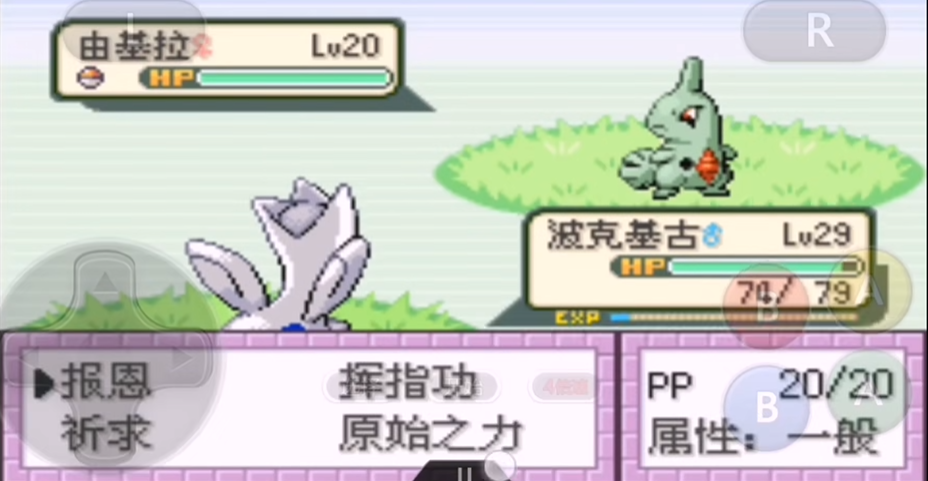 口袋妖怪火红由基拉在哪捉