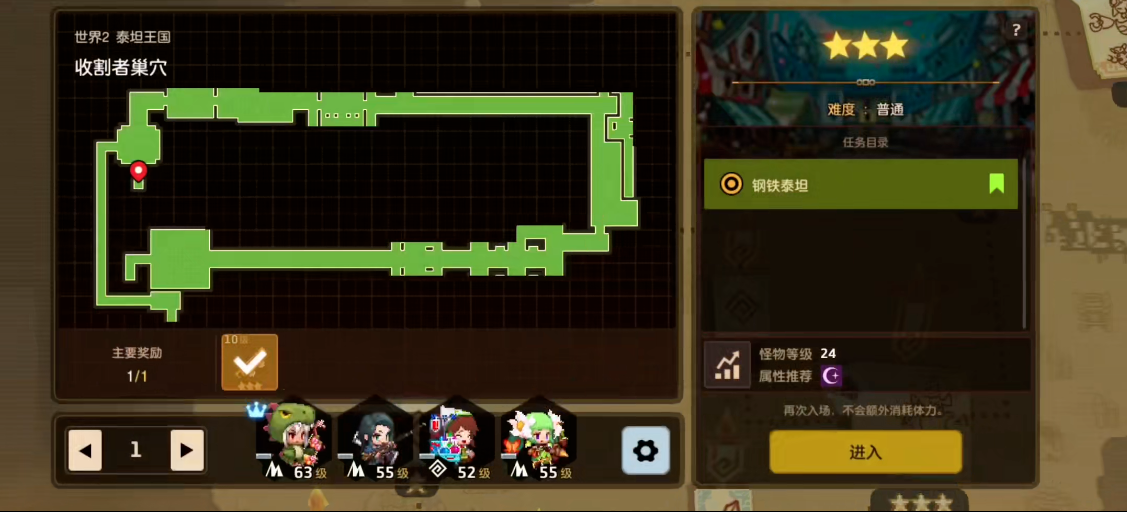 坎公骑冠剑世界2隐藏支线怎么玩