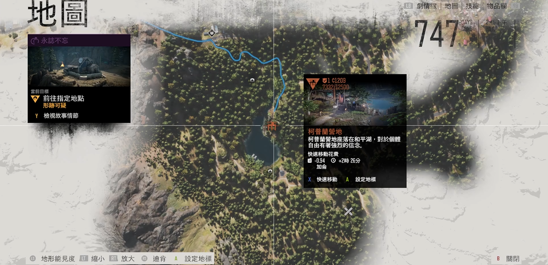往日不再怎么快速升级信任度