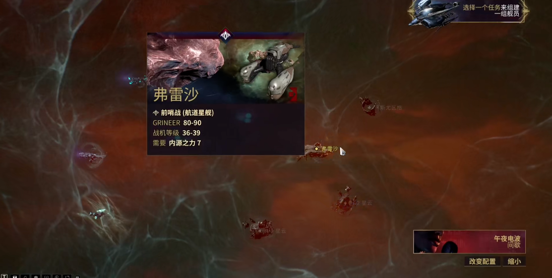 星际战甲压制者掉落地图怎么办