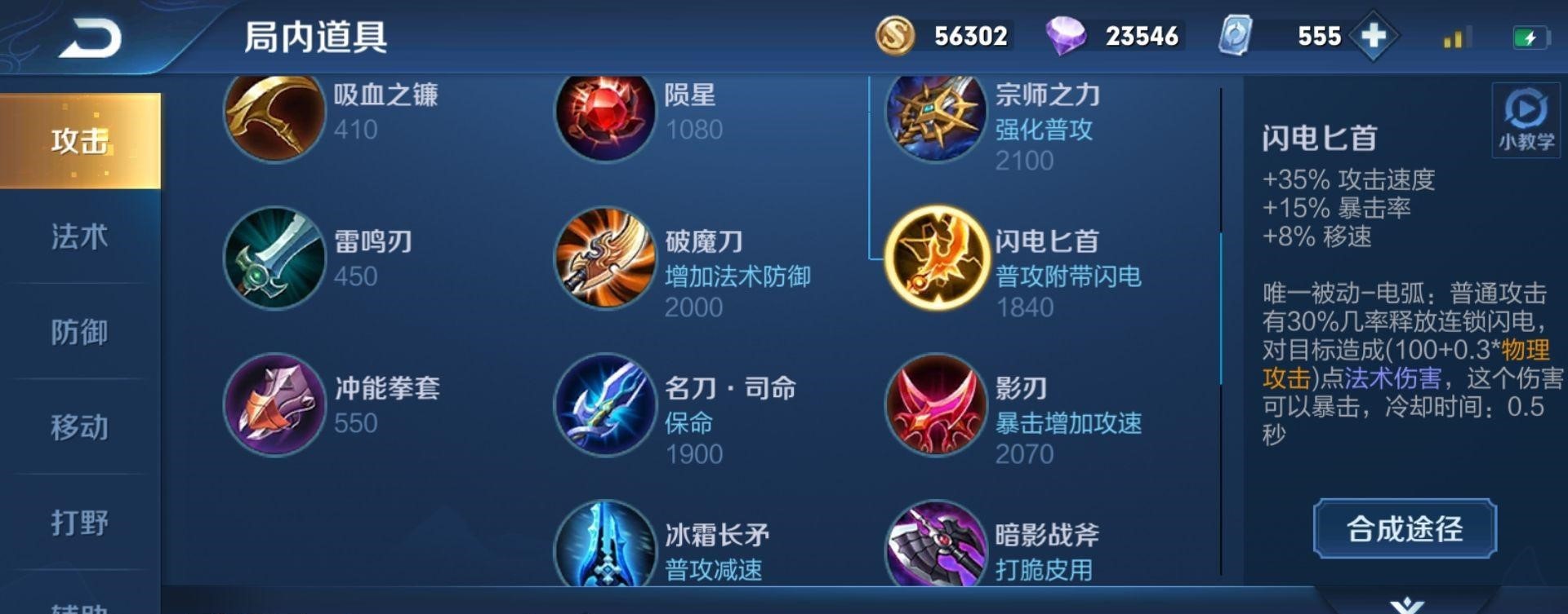 王者荣耀廉颇抗伤害出装出什么