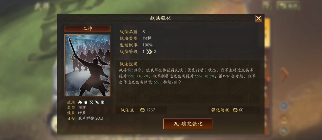 三国志战略版弓兵营满级有什么用