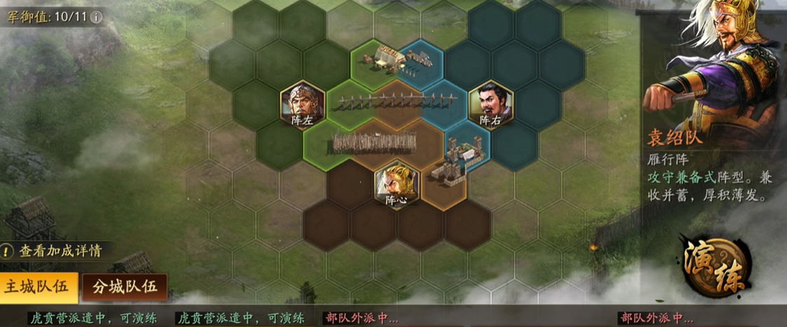 三国志战略版弓兵营满级有什么用