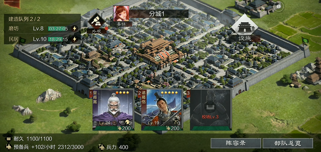 率土之滨城池怎么打