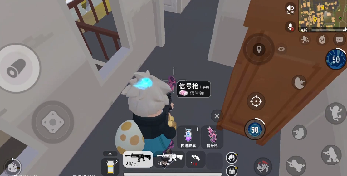 香肠派对里哪里有信号枪