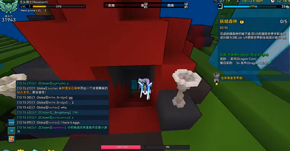 宝藏世界选什么职业好一点