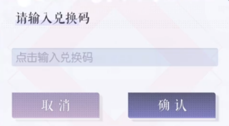 以闪亮之名钻石的获取渠道有哪些