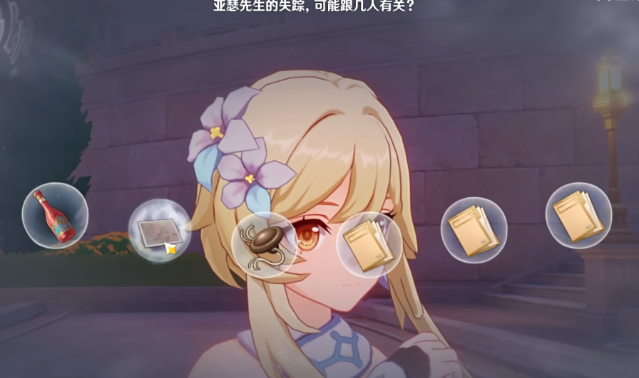 原神流浪汉与小屁孩任务流程是什么