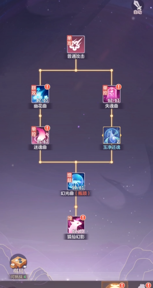 长安幻想青丘修炼怎么加