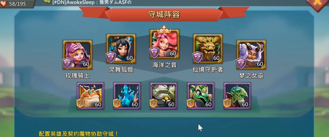 王国纪元怎么守城厉害