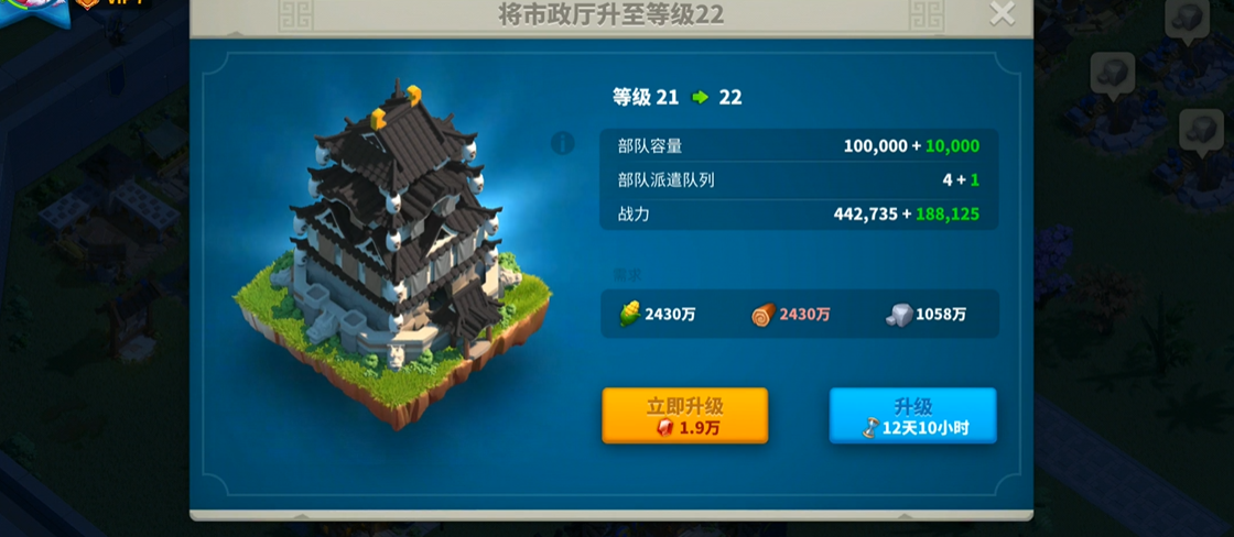 万国觉醒1阶2阶3阶怎么提升