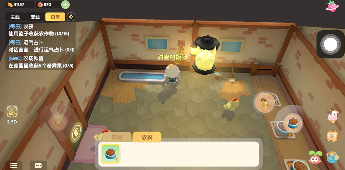 摩尔庄园手游里面怎么养鸡