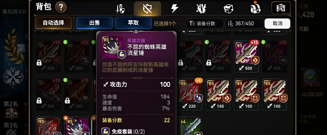 第七史诗推荐买什么光暗初始装备
