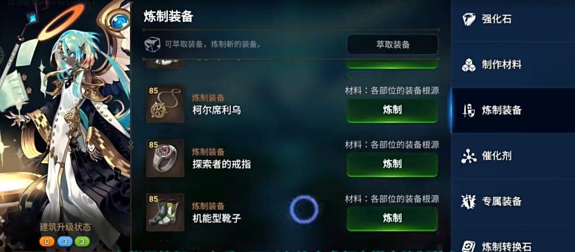 第七史诗推荐买什么光暗初始装备