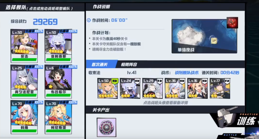 苍蓝誓约穆伯防卫圈有什么机制