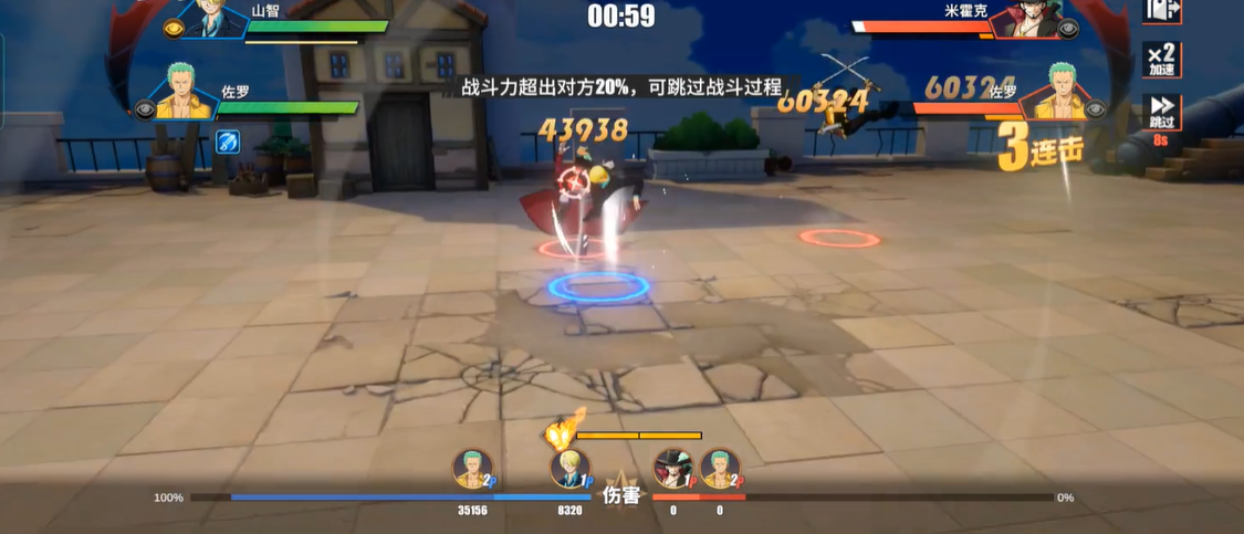 航海王热血航线船长如何升级
