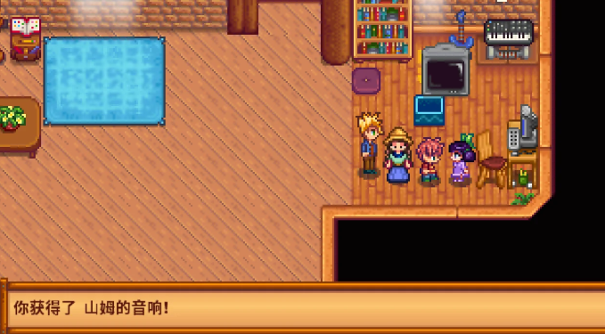星露谷物语山姆最爱的礼物如何获取