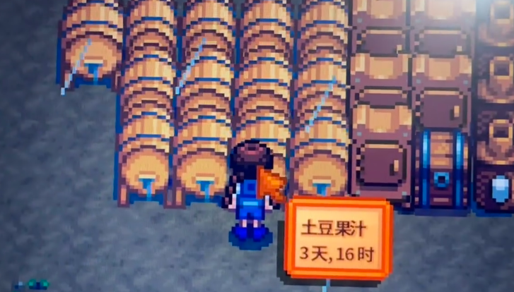 星露谷物语土豆可以用来做什么