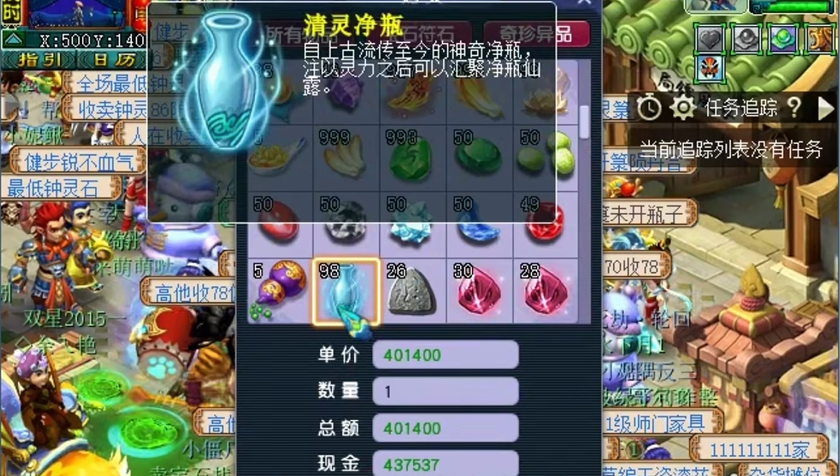 梦幻西游什么宝宝有必要进阶