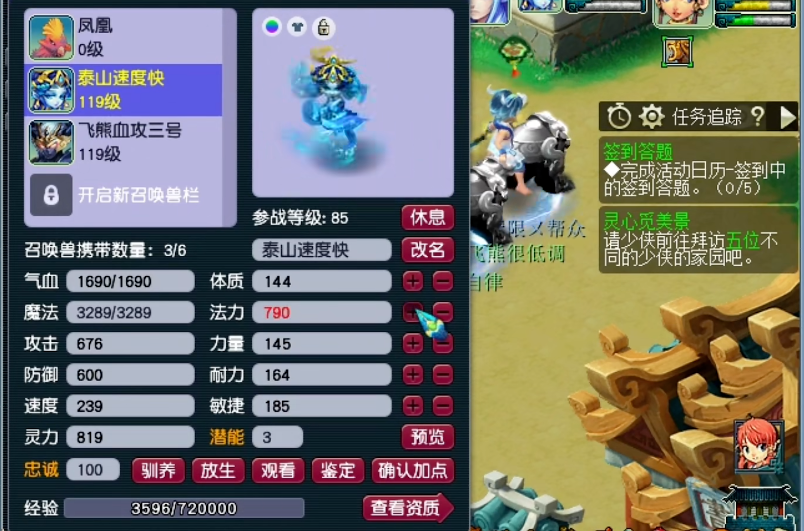 梦幻西游什么宝宝有必要进阶