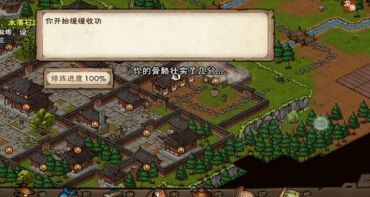 烟雨江湖少林寺镇派武学有哪些