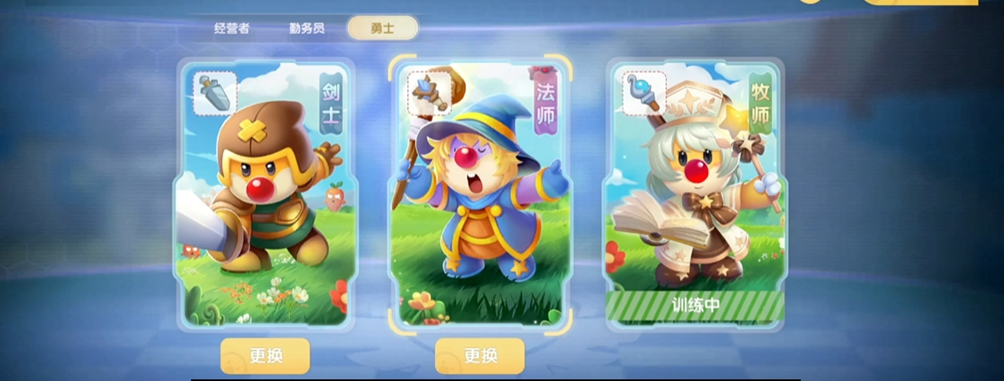 摩尔庄园手游新职业怎么捕捉精灵