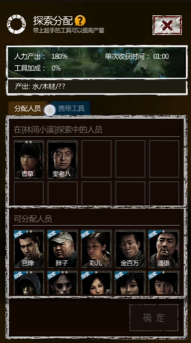 长生劫神器如何装备武器