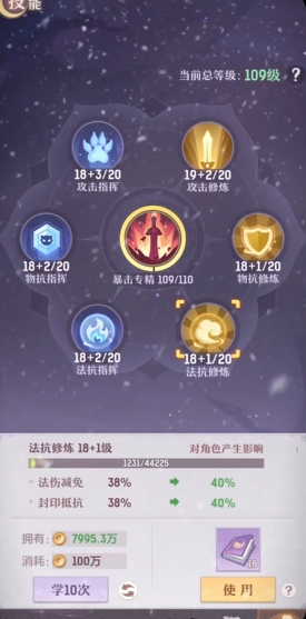 长安幻想普陀带什么宝宝