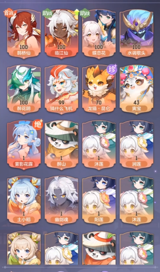 长安幻想普陀带什么宝宝