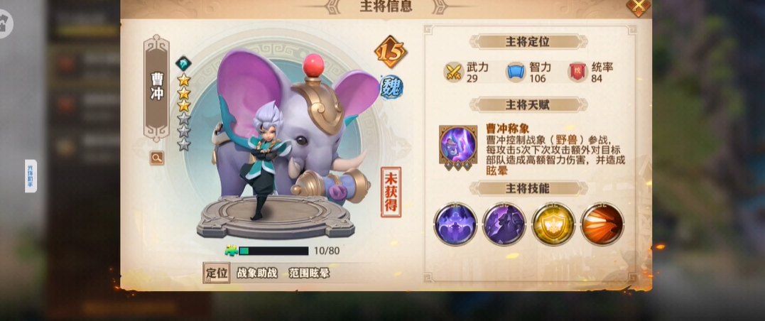 少年三国志零召唤系阵容怎么搭配 少年三国志零召唤系阵容怎么搭配