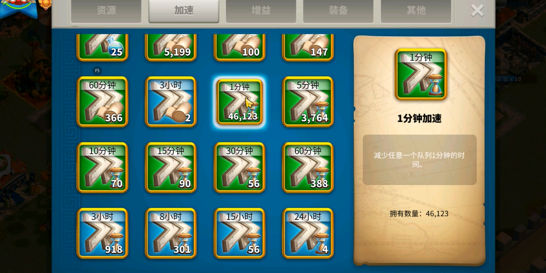 万国觉醒4级兵怎么训练更快