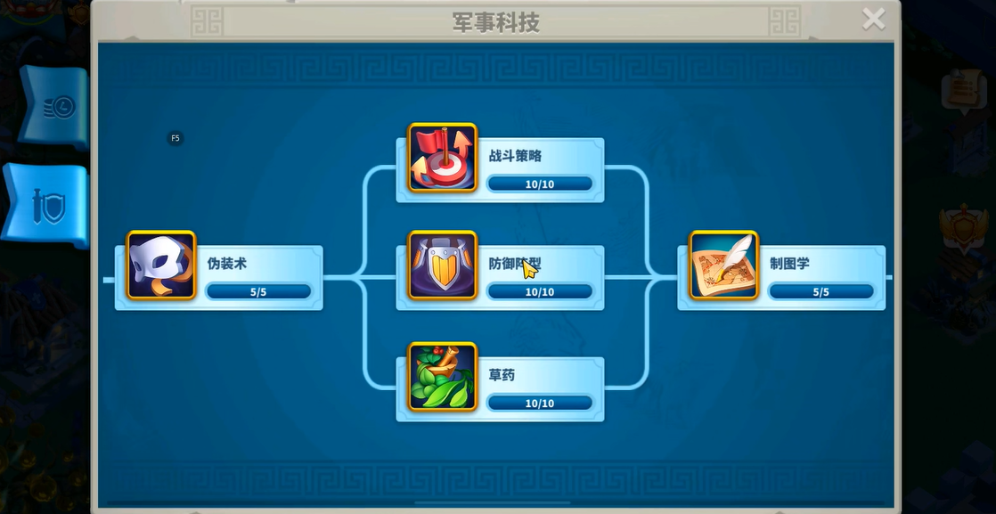 万国觉醒4级兵怎么训练更快