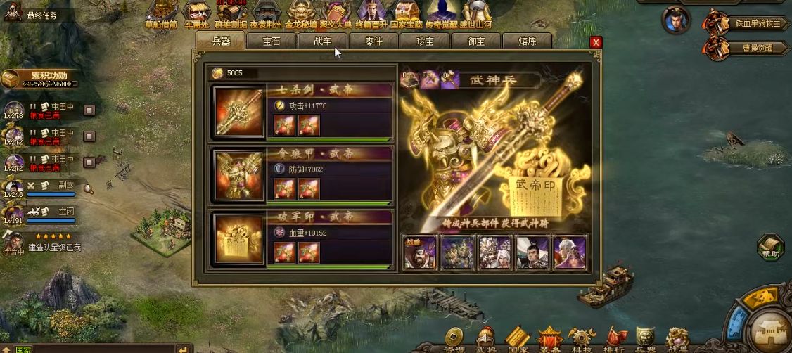 攻城掠地典韦双戟有什么用