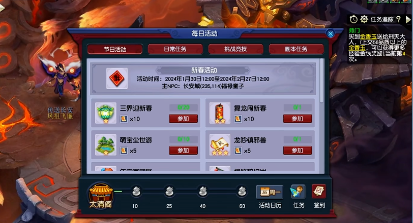梦幻西游单人如何刷经验