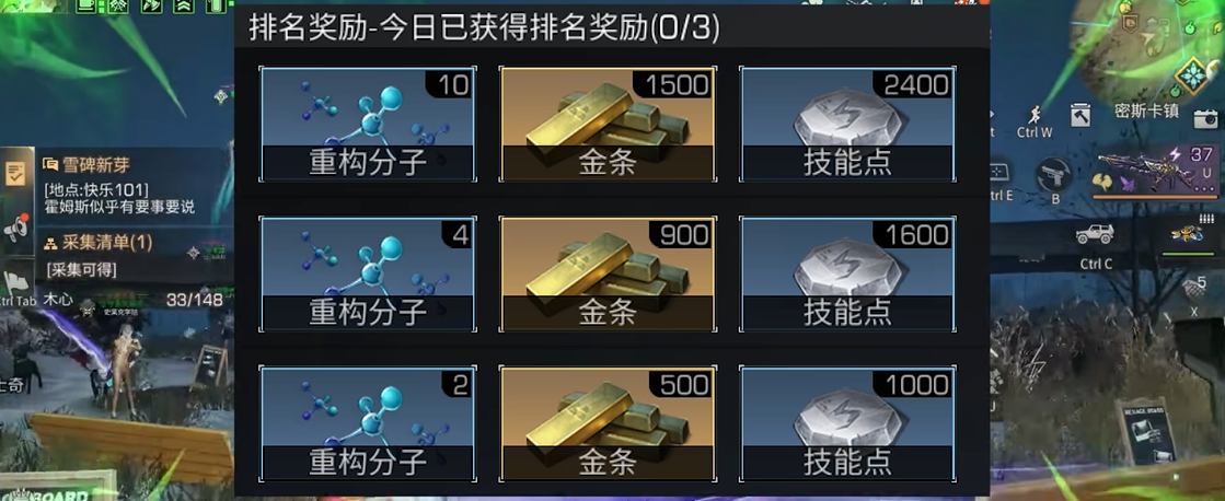 明日之后如何金条怎么刷
