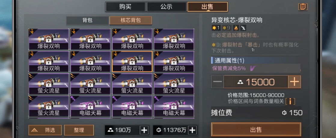 明日之后如何金条怎么刷