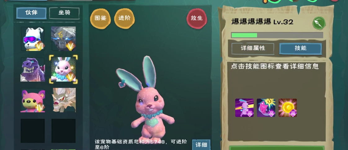 创造与魔法如何钓鱼出现暴击