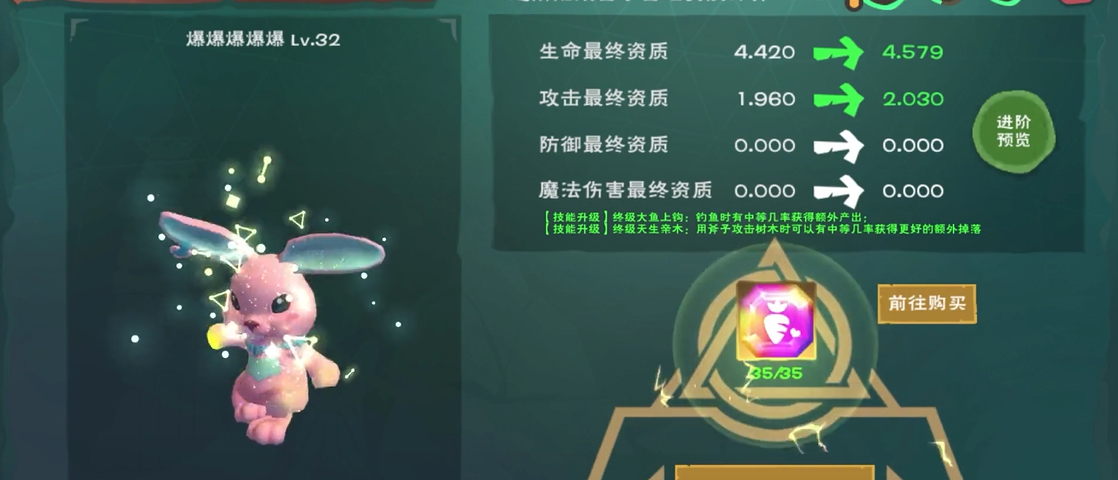 创造与魔法如何钓鱼出现暴击