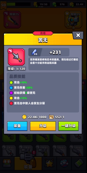 弹壳特攻队什么武器最厉害