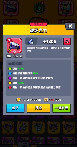 弹壳特攻队什么武器最厉害