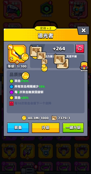 弹壳特攻队什么武器最厉害