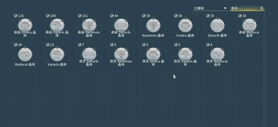 星际战甲刷什么升级快