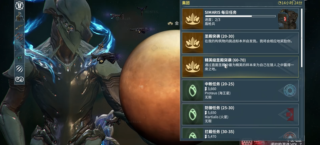 星际战甲刷什么升级快